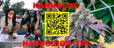 сатива Апрелевка