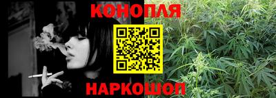 сатива Апрелевка