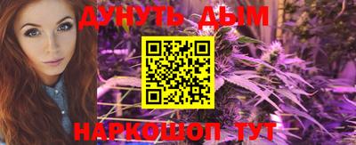 ALPHA-PVP Апшеронск