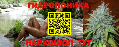 сатива Апрелевка