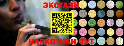 сатива Апрелевка