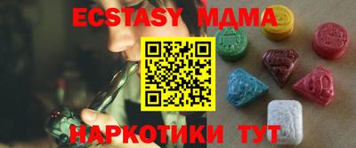 сатива Апрелевка