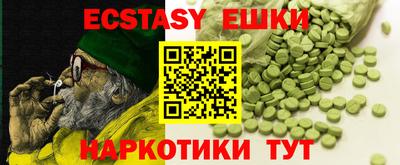 ALPHA-PVP Апшеронск