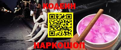 винт Аргун