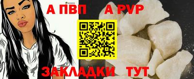сатива Апрелевка