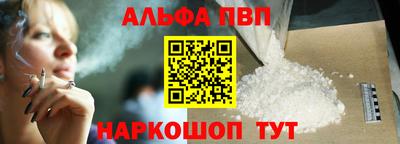 винт Аргун