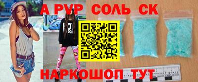 сатива Апрелевка
