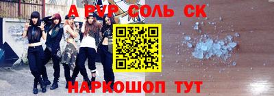 сатива Апрелевка