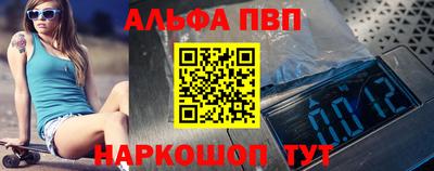 соль ск Абинск