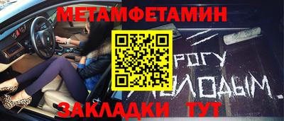 ALPHA-PVP Апшеронск