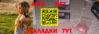 ALPHA-PVP Апшеронск