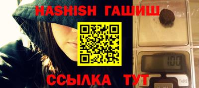 мефедрон Беслан