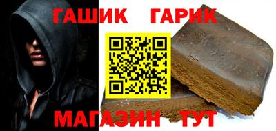 винт Аргун
