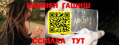 сатива Апрелевка