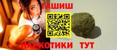 сатива Апрелевка