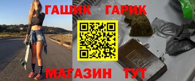 мефедрон Беслан