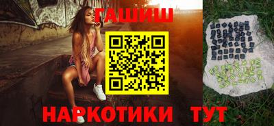 мяу мяу мука Бийск