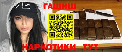 мяу мяу мука Бийск