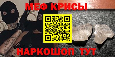 ALPHA-PVP Апшеронск