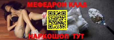 ALPHA-PVP Апшеронск