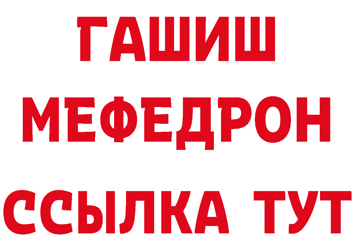 А ПВП VHQ как войти площадка МЕГА Курск