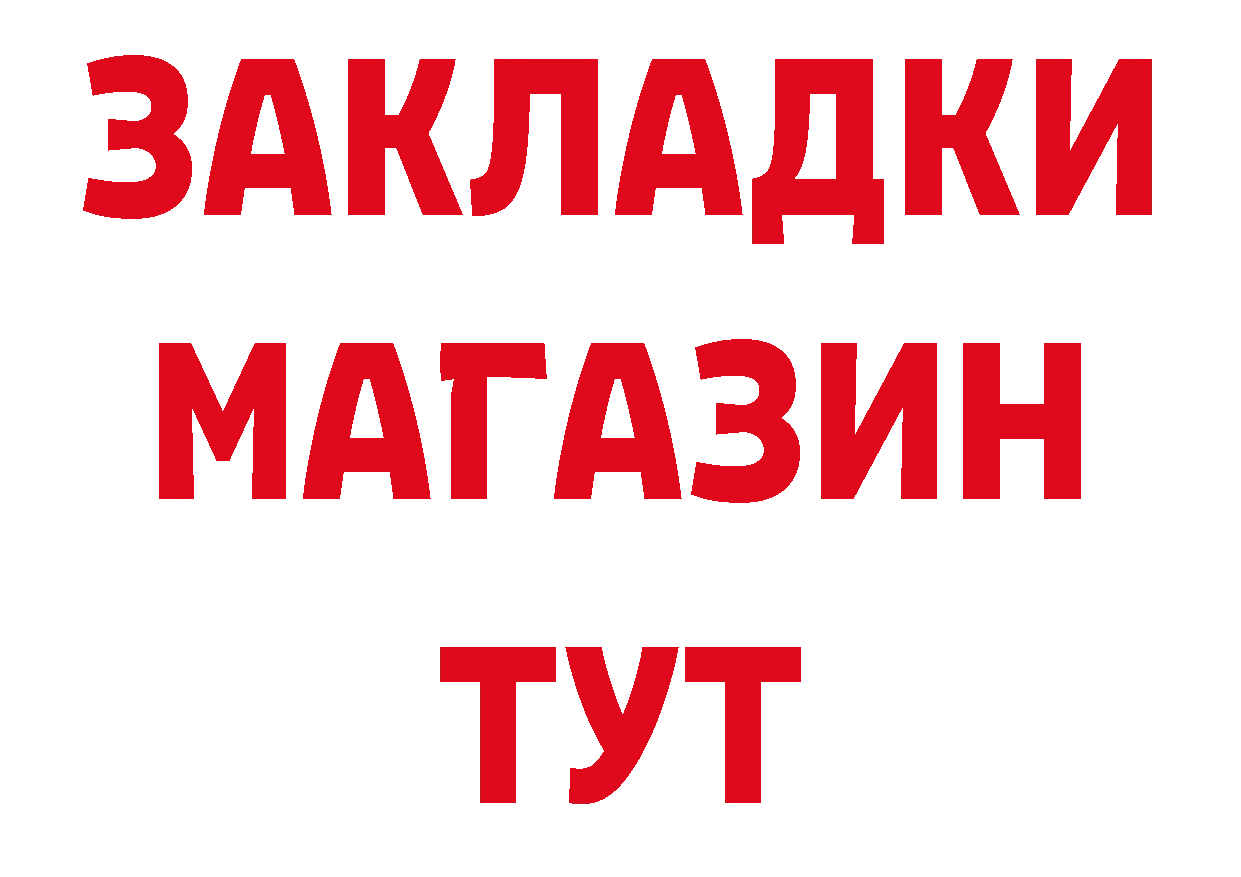 Продажа наркотиков площадка состав Курск