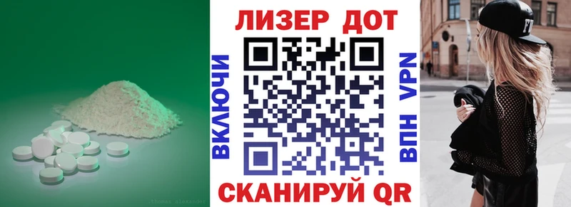 даркнет сайт  Курск  LSD-25 экстази кислота 
