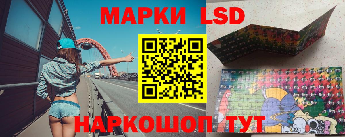 LSD-25 экстази кислота  ЛСД экстази ecstasy  Курск  Вход с VPN 