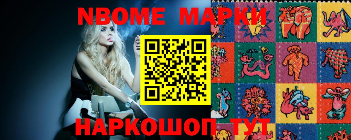 LSD-25 экстази ecstasy Курск