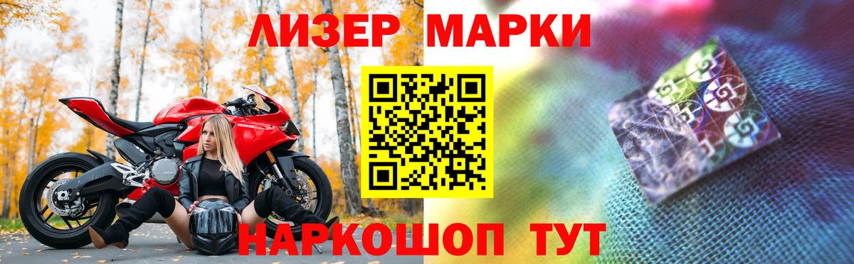 Лсд 25 экстази кислота Курск