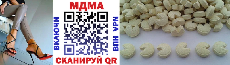 закладка  Курск  МДМА кристаллы 