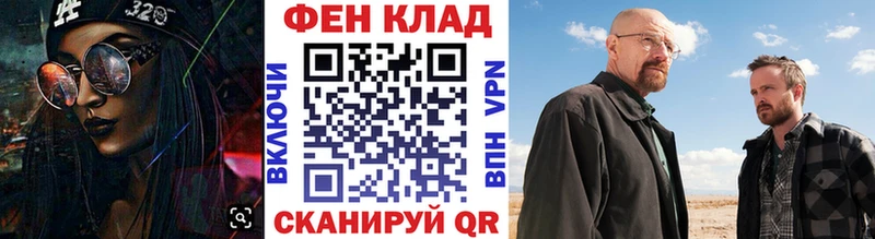 Первитин винт  купить наркотик  Курск 