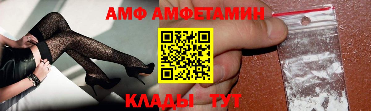 Первитин винт  Вход с VPN  Метамфетамин  Курск 