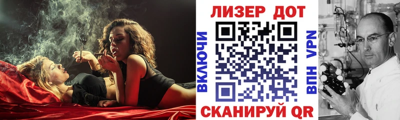 Наркотические марки 1,5мг  Курск 