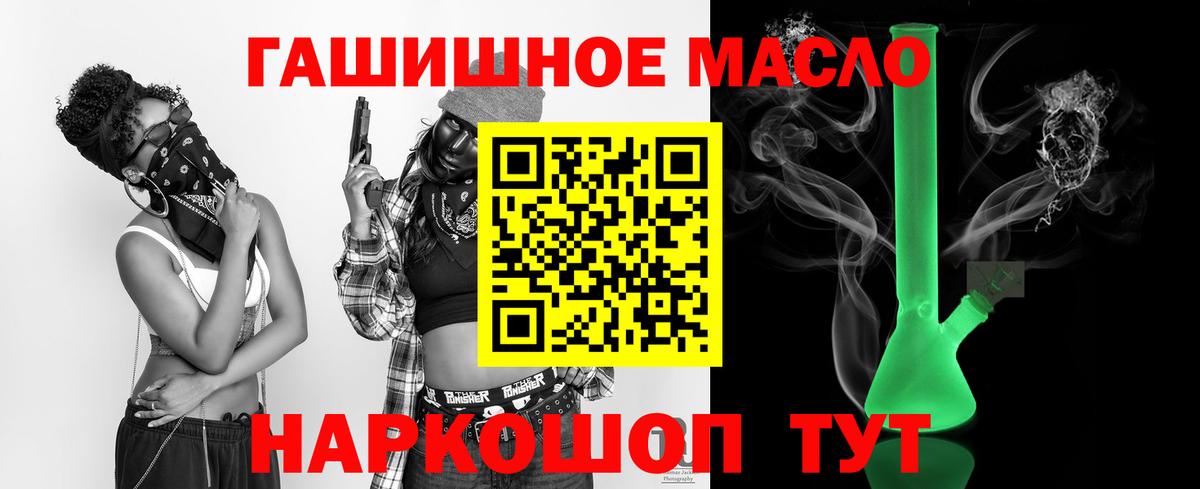 Дистиллят ТГК Wax Курск