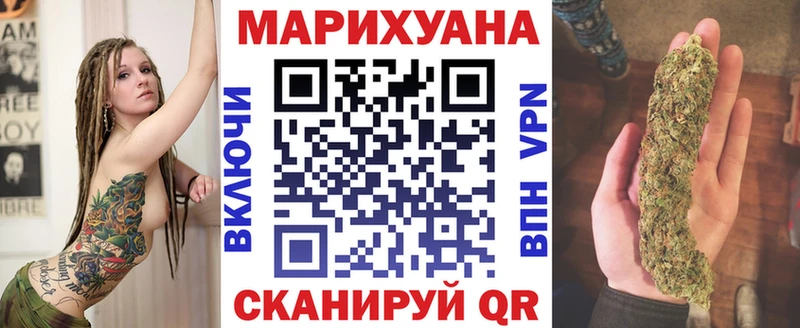 купить наркотики цена  Курск  Шишки марихуана планчик 