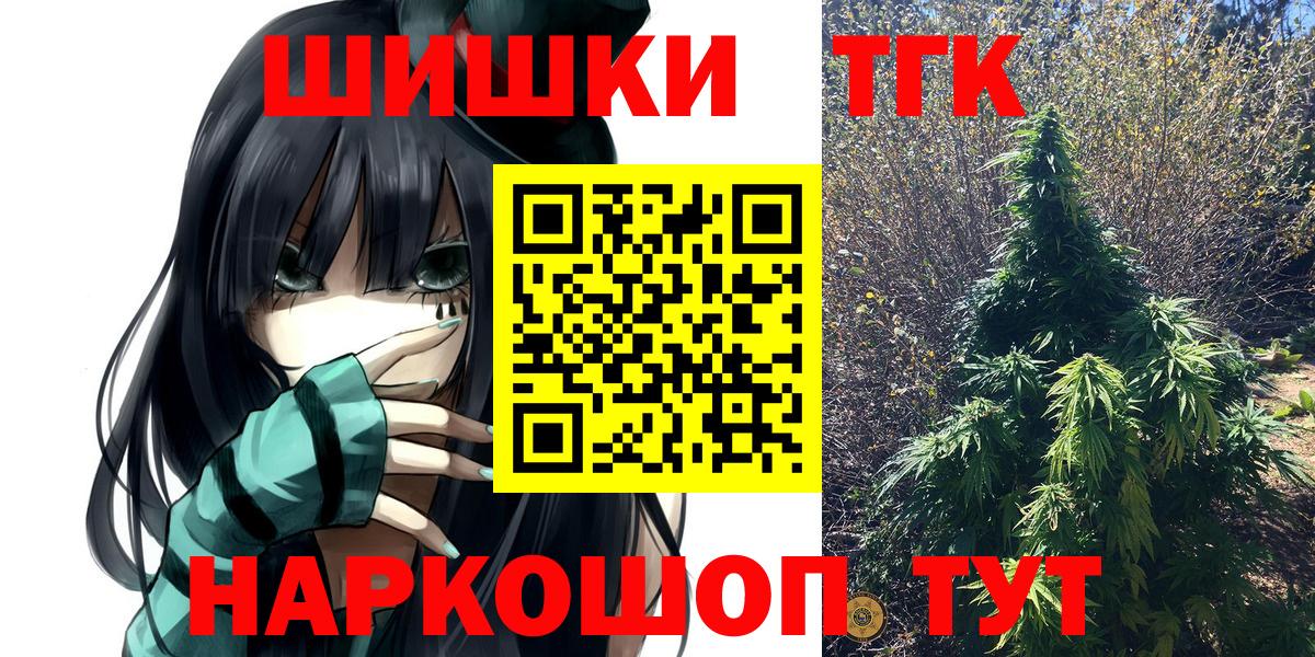 Марихуана конопля  Курск  Марихуана MAZAR  Марихуана SATIVA & INDICA 